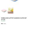 Pack of 100pcs Cleanng Cloth Mcrofber Phone Screen Camera Lens Glasses Cleaner Cleanng Cloth